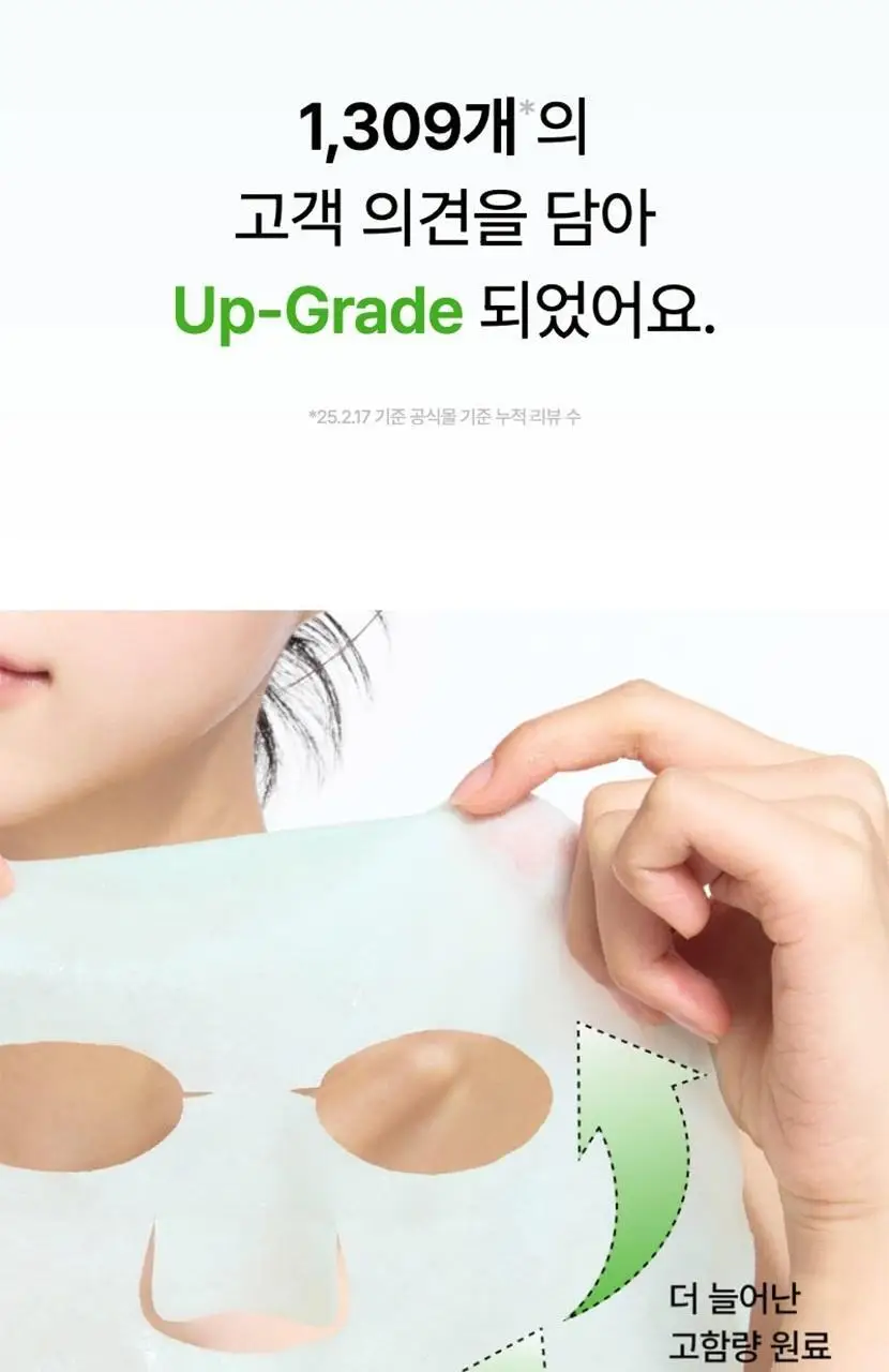[리뉴얼/속보습] 셀리맥스 더 리얼 노니 에너지 앰플 마스크 1매입 상세페이지 7